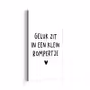 Geluk zit in een klein rompertje - Quotes - Spreuken aluminium wit klein -3d
