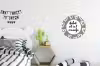 Tekst - geluk zit in 't zonnetje - Quotes - Geluk - Zon Wandcirkel aluminium klein -kinderkamer