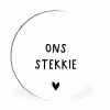 Ons stekkie - Spreuken - Quotes Wandcirkel aluminium klein -3d
