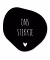 Quotes - Stekkie - Ons stekkie Wandcirkel Organisch Forex 3mm klein -3d