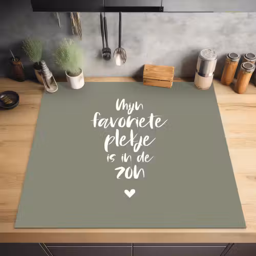 Tekst - Zon - Mijn favoriete plekje is in de zon - Spreuken - Zomer Inductie beschermer vinyl 3mm middel -sfeer5