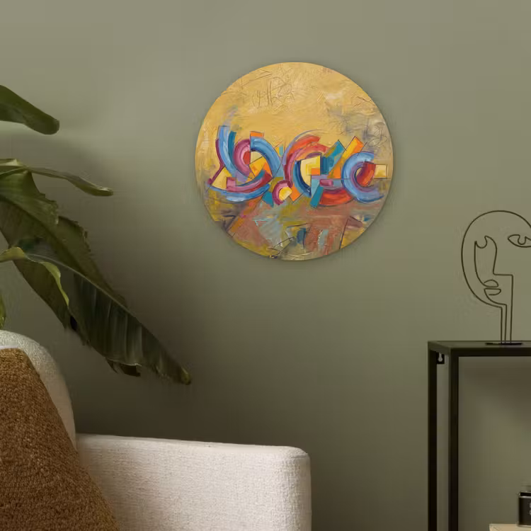 Abstract - Cirkels - Schilderij - Kleurrijk - Dynamisch Akoestische PET Vilt - Rond klein -sfeer2