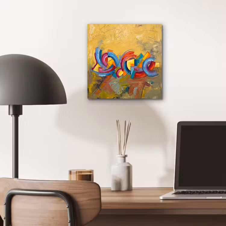 Abstract - Cirkels - Schilderij - Kleurrijk - Dynamisch aluminium wit klein -sfeer5