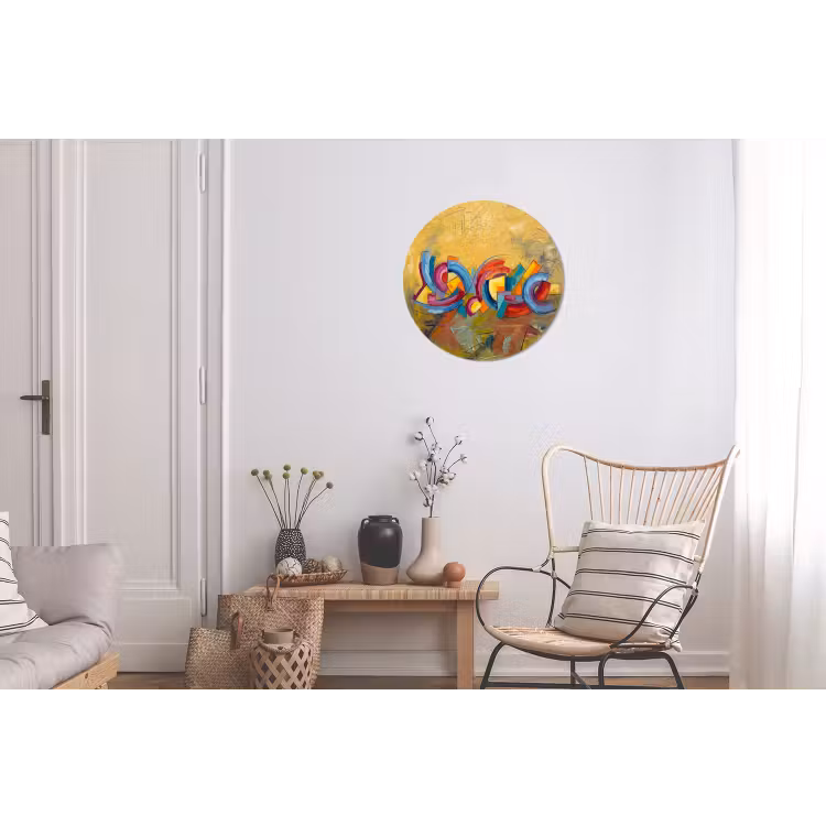 Abstract - Cirkels - Schilderij - Kleurrijk - Dynamisch Wandcirkel aluminium klein -woonkamer
