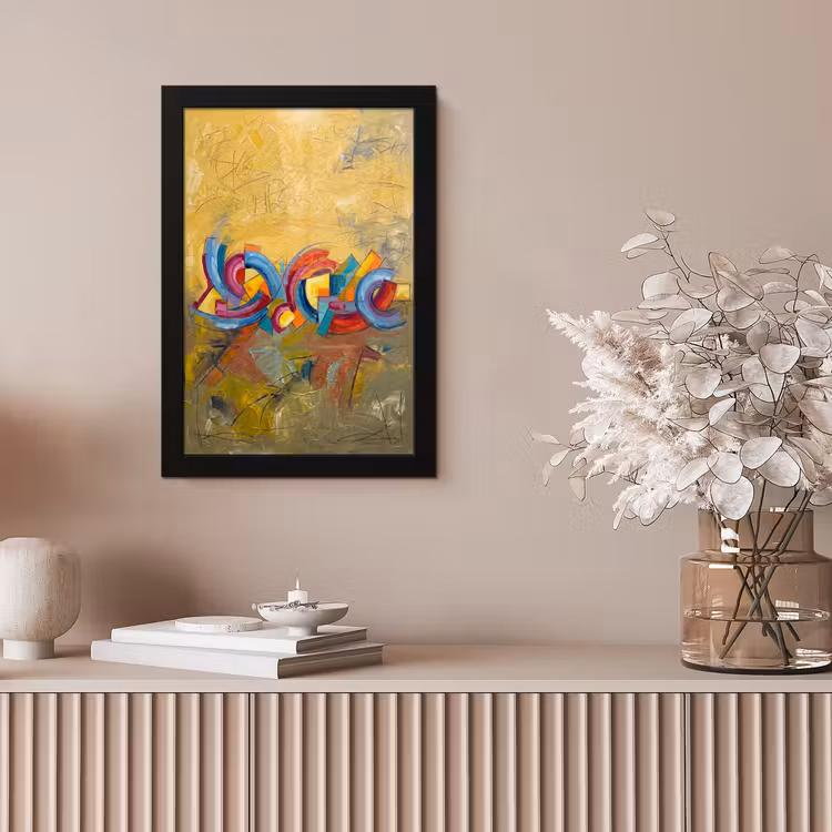 Abstract - Cirkels - Schilderij - Kleurrijk - Dynamisch fotolijst zwart zonder passe partout klein -sfeer5
