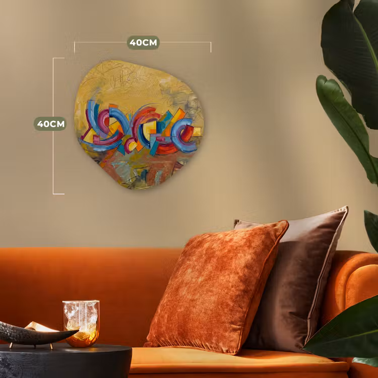 Abstract - Cirkels - Schilderij - Kleurrijk - Dynamisch Wandcirkel Organisch Forex 3mm klein -sfeer3
