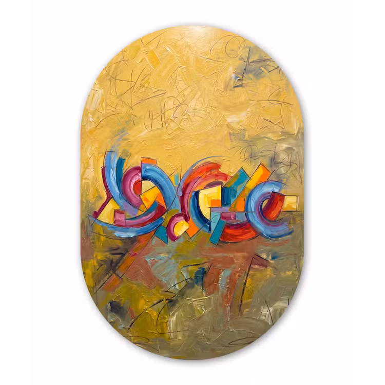 Abstract - Cirkels - Schilderij - Kleurrijk - Dynamisch Wandcirkel Ovaal Forex klein -3d