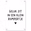 Geluk zit in een klein rompertje - Quotes - Spreuken tuinposter los doek klein -3d
