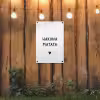 Hakuna matata - Quotes - Spreuken tuinposter los doek klein -sfeer1