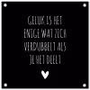 Spreuken - Geluk is het enige wat zich verdubbelt - Quotes tuinposter los doek klein -3d
