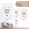 Spreuken - Kleine baas - Quotes tuinposter los doek klein -Xsfeer9_DE