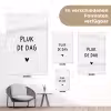 Spreuken - Pluk de dag - Quotes - Carpe diem tuinposter los doek klein -Xsfeer9_DE