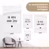 Quotes - Ik hou van jou - Spreuken tuinposter los doek klein -Xsfeer9_DE