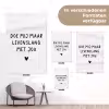 Quotes - Doe mij maar levenslang met jou - Spreuken tuinposter los doek klein -Xsfeer9_DE